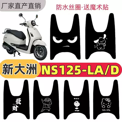 Xin Da Zhou Honda Ns125-La/D elektrikli avtomobil üçün suya davamlı sürüşməyən ayaqaltı