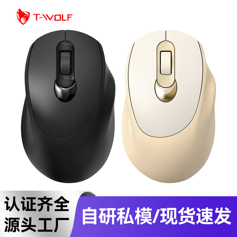 T-Wolf Q8 Bluetooth Wireless Mouse Dual-Mode Charging Model Computer Tablet Office Neutral Style Silent Mouse