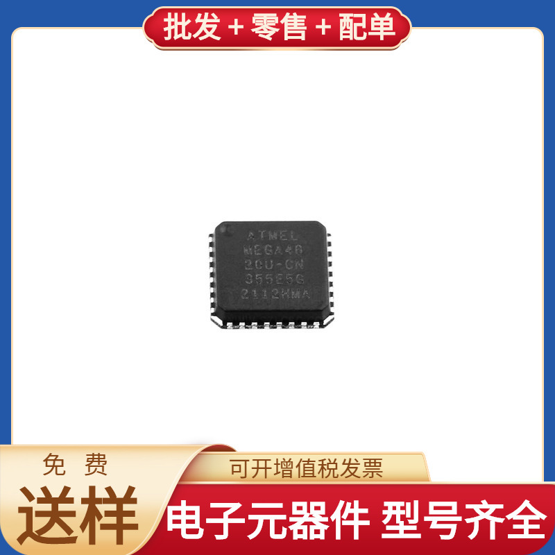 Atmega48-20Mur Vqfn-32(5X5) Mcp2515T-E/So Ams1117-1.8 Max74