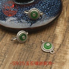 S925纯银压襟扣链尾收尾扣DIY天然白水晶搭配金钱新中式复古配件
