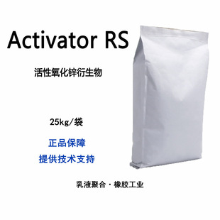���θ��� Activator RS ���������\������ һ�w���򻯻��Ԅ� ���z
