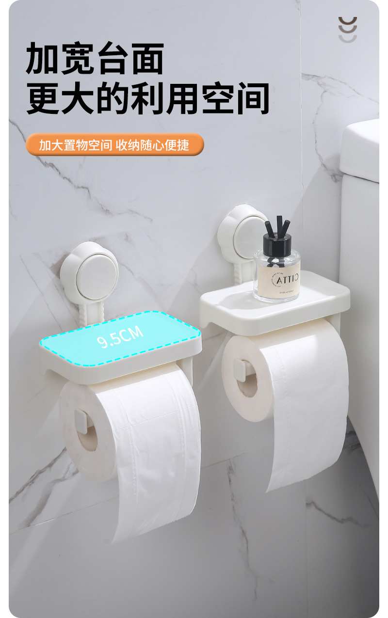 可置物卷纸架_08.jpg