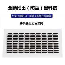 �O��VIVO�֙C���ȿ� Ͳ���K���m�W�P��ͨ�÷��m�W�N