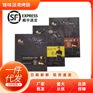 �F؛�hζ�ɿ��c��ɽʯ�ں���ԭζ��֭�c���i���c֥ʿ���c