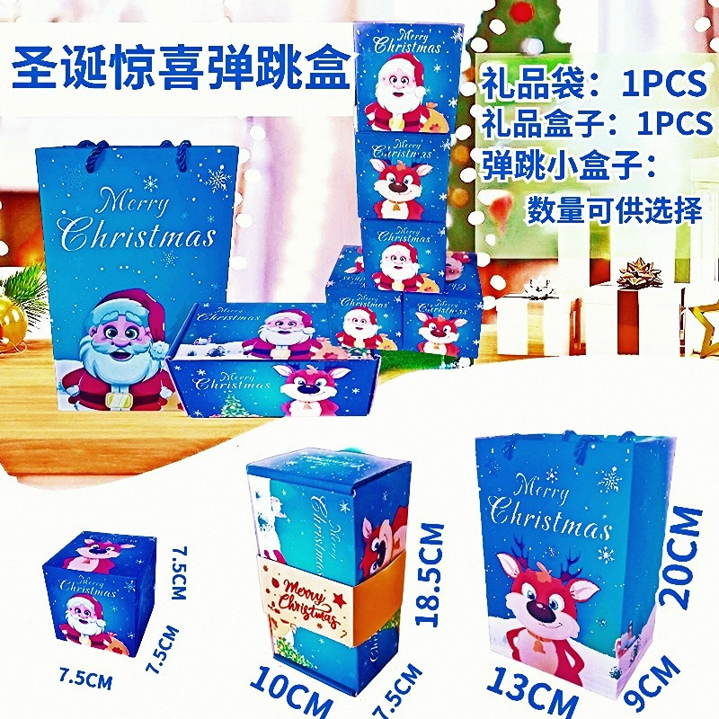 新しいクリスマスサプライズバウンスボックスクリスマスジャンプボックスギフトボックス誕生日ギフトバウンスギフトボックスクリエイティブ|undefined