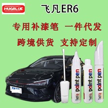 �w����܇�w��ER6�����a��Pԭ�S܇�Ữ�۹P�oɫ����������