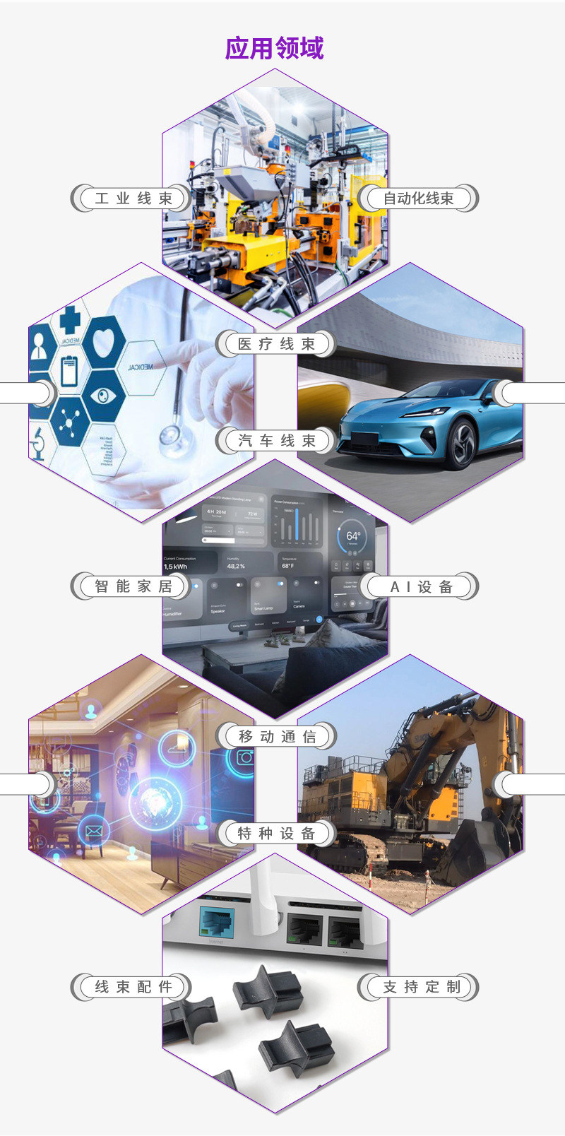 公司详情(中双版)_02