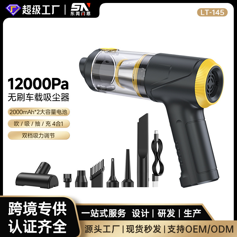 New Model of Brushless Vacuum Cleaner Wholesale for Home Use, Mini Blow-Suction Integrated Handheld Wireless Handheld Car Vacuum Cleaner New Model of Brushless Vacuum Cleaner Wholesale for Home Use, Mini Blow-Suction Integrated Handheld Wireless Handheld Car Vacuum Cleaner