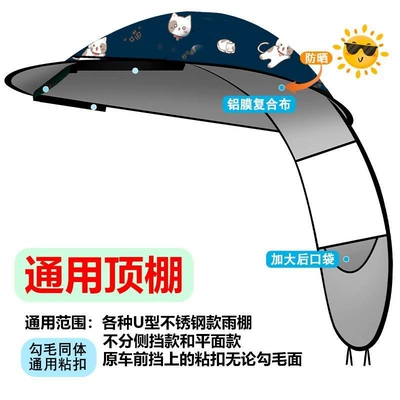 tube, universal sunshade, car — Elektromobil üçün ön şüşə çətiri (günlük) - separate-canopythickened-aluminum-filmincredibly-wonderful-default-item