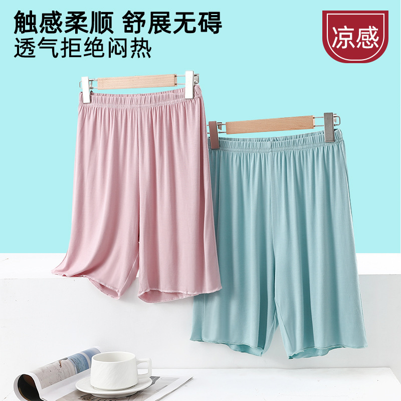 Women's Modal Casual Sleep Shorts Summer Thin Five-Point Shorts Versatile Straight-Leg Pants Plus Size Loose Wide-Leg Shorts
