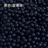 Floating water black (blueberry flavor)