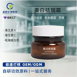 液态精华;面霜;贴片面膜