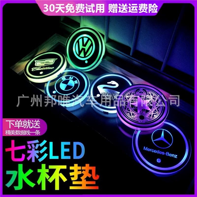 Colorful LED respiratory induction non-slip lights