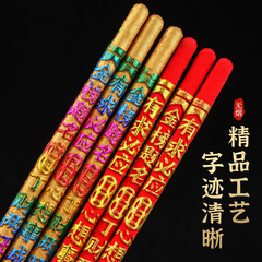 Business incense, 60 cm tall, large stick incense, incense sticks with convex characters, incense sticks for worshiping temples, high-quality incense, New Year's Day incense, red incense 