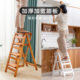 Household Solid Wood Multifunctional Folding Ladder Thickened Three-step Ladder Chair Ladder Stool Indoor Climber Ladder Storage Rack