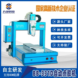 焊锡机;点胶设备;烙铁头烙铁咀