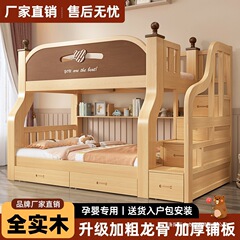 二段ベッド、多機能木製家庭用子供用ベッド、小型住宅用親子ベッド、厚みのある高低ベッド、上下二段ベッド
