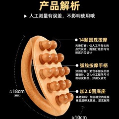 美人ブラシ経絡ブラシ全身マッサージ実木指圧マッサージ器