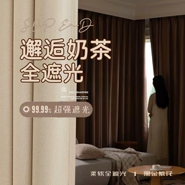 布艺窗帘;布艺窗纱;百叶窗帘