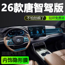 26��ȁ����Ƽ��ư����{������Ļ���o䓻�Ĥ�п��NĤ܇����Ʒȫ