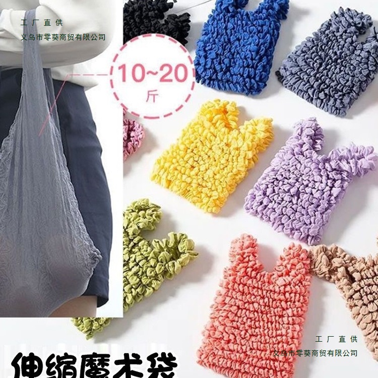 Retractable Magic Bag, Portable Shopping Bag, Extra Large Bubble Bag, Large Capacity Pleated Bag, High-Looking Environmentally Friendly Handbag