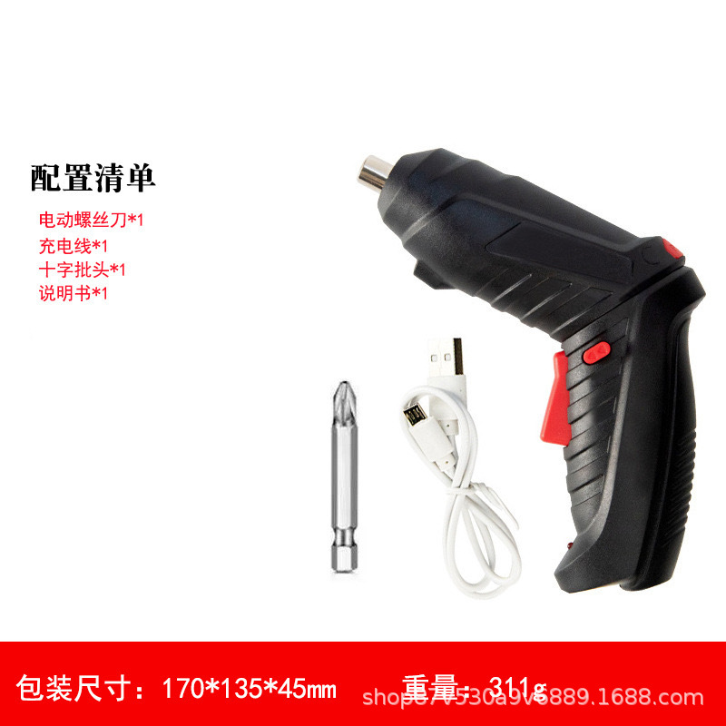 电动螺丝刀
