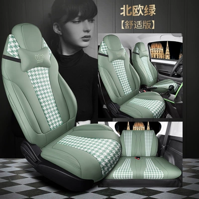 Modelə uyğun (Original) oturacaq örtükləri: seat cushion high-end fashion seat - nordic-green-comfort-version-of-four-111