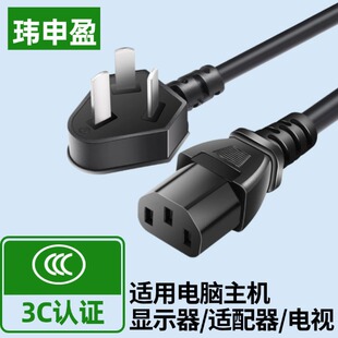 1.5�׼��~3оС���˲��^����X����Դ����������Ʒ��β�Դ��