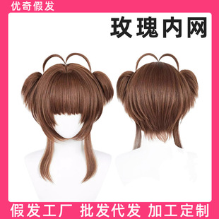 õ��WĦ����Ů�� С�� ľ֮���� ��׃С��COS�ٰlŮʿ�W��Ů����