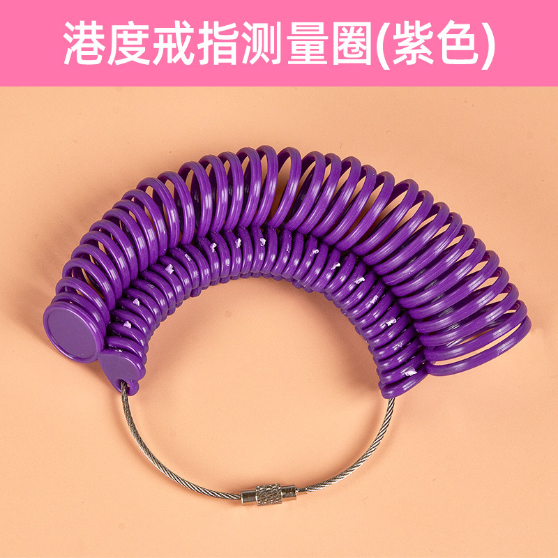 퍼플 하버 코드 [와이어 잠금 장치] 1-33 원형 번호(클래식 핫 세일)