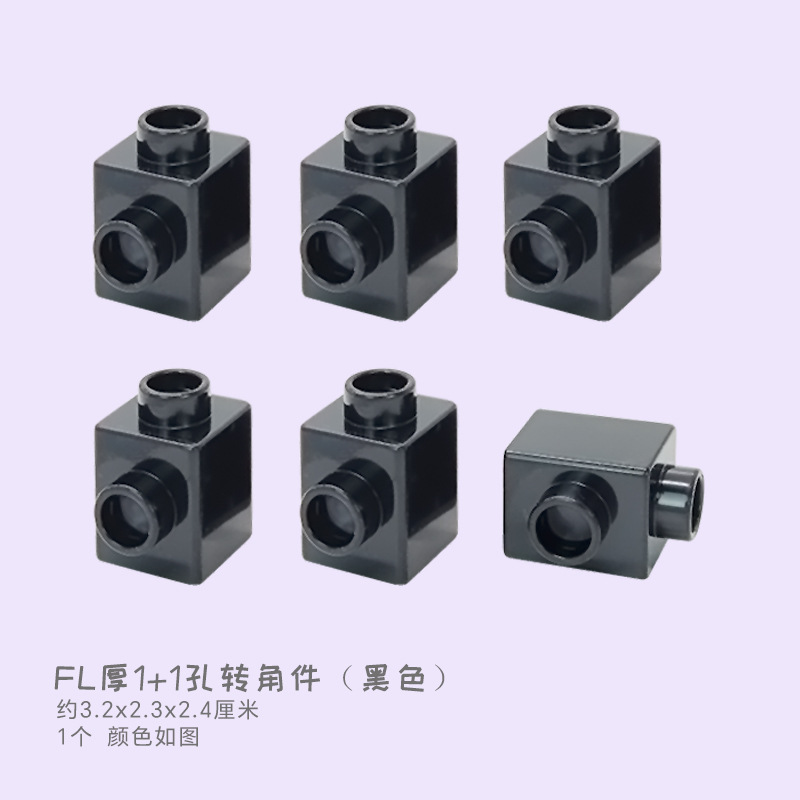 Угловая деталь FL толщиной 1+1 отверстие (черная) 1 шт.