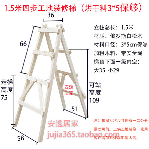 Wholesale pine double-sided ladder, simple decoration wood solid wood climbing ladder, engineering water and electricity wooden ladder construction site