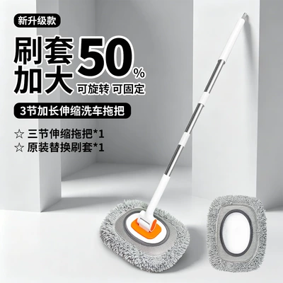 Car cleaning tools Soft Bristles, Long Telescopic Handle, Does - three-section-telescopic-extension-white-orange-curved-pole-fine-chenille-car-wash-mop-brush-cover