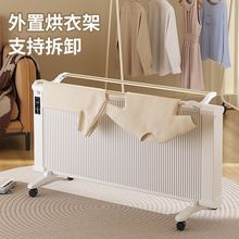 ����ʯīϩȡů���ů�����ʡ�ȫ�ݴ���e�ڒ�ʽ�ů��Ƭ�S���l