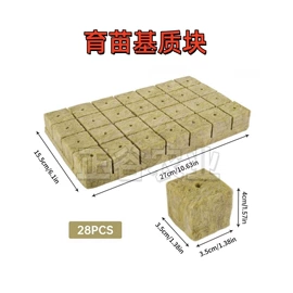 栽培基质;花盆容器;其他园林资材