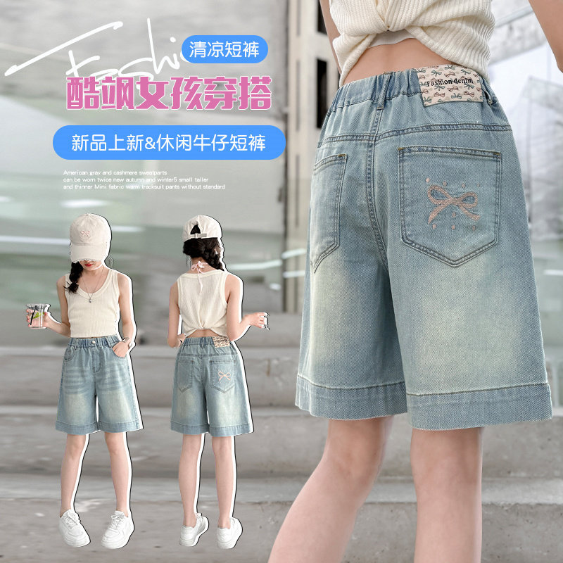 Girls' denim shorts, summer style, 2026 new style, children's five-point pants, outerwear, girls' pants, thin style for summer.