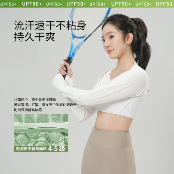 Summer sunscreen shawl ice sleeves outdoor ice silk riding sleeves ladies tennis fitness sports breathable ice sleeves wholesale