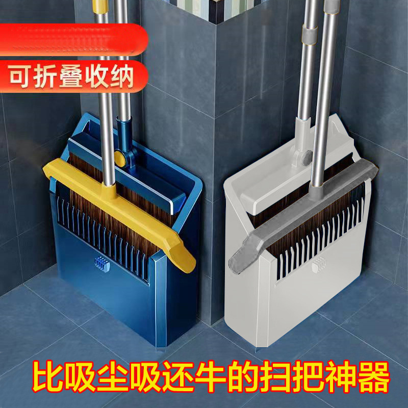 加大加厚扫把簸箕套装组合软毛家用魔法扫帚扫地笤帚卫生间扫头发|undefined