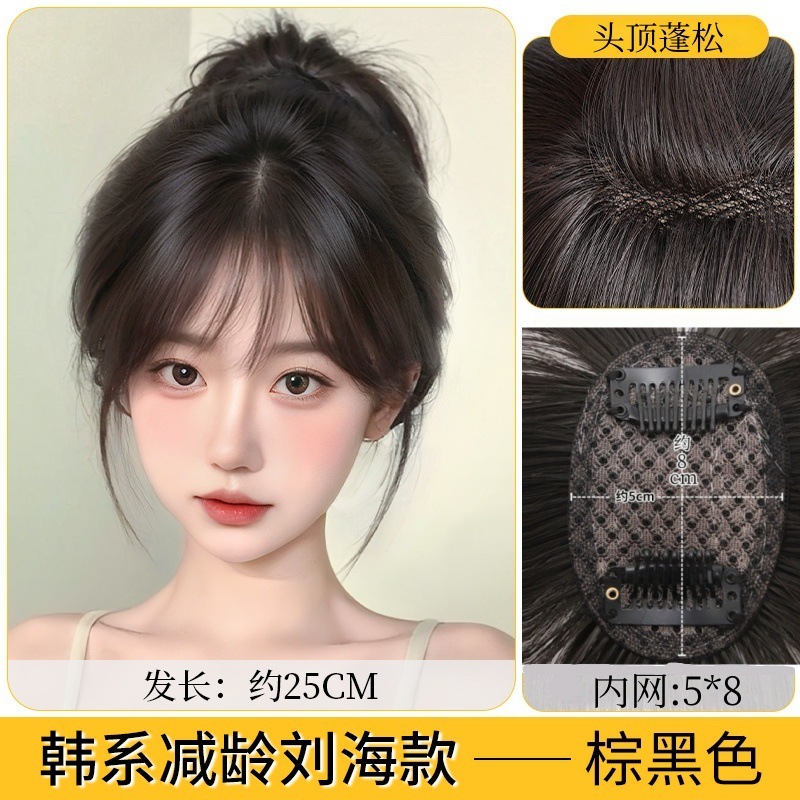 鹅蛋漫画刘海假发女头顶补发遮白发仿真人发自然前额法式空气刘海|undefined