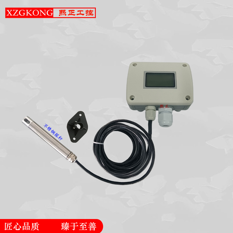 高温型分体式气体排放风速传感器 热膜式管道风速风量仪 厂家直销