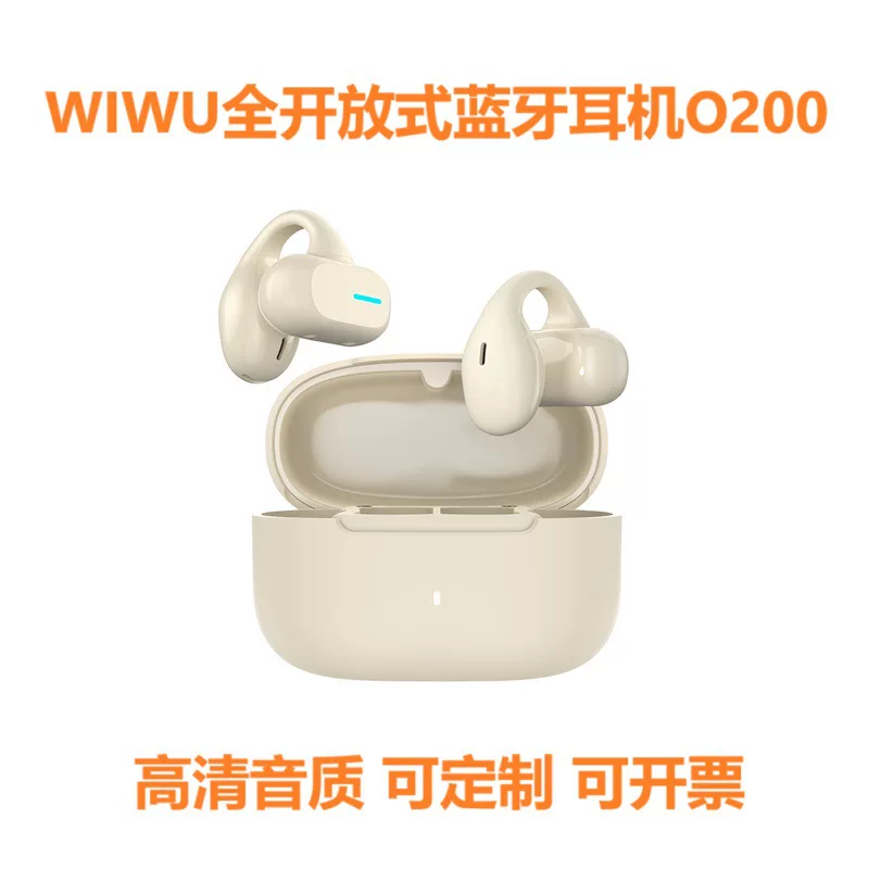 Гимаси WIWU ушная зажимная Bluetooth гарнитура O200 универсальная печатная накладная промоакция открытие подарок