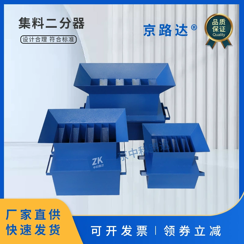 Пробоотборник почвы, двухкомпонентный питатель, формат канавок, песчаник и другие толстые коллекции, подробные коллекции, уменьшение отбора проб угольная шахта