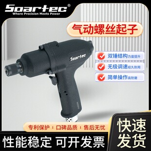 ̨��SOARTEC����ݽz�����p�m��Y������ݽz�����I����������