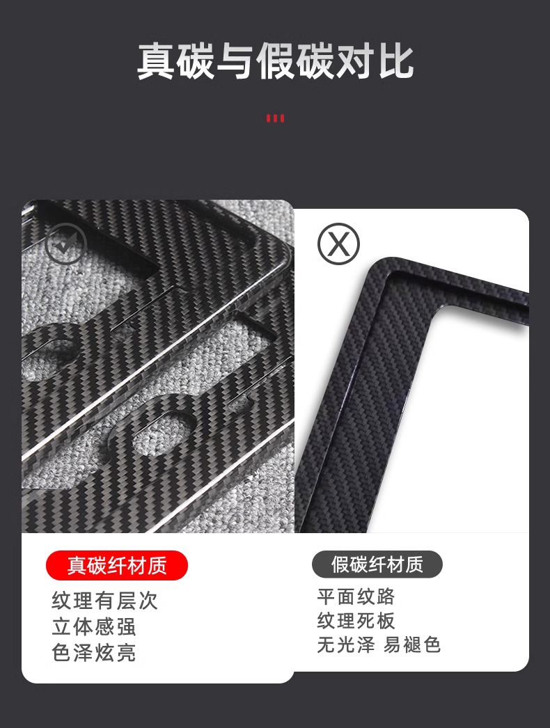 Real Carbon Fiber License Plate Frame Suitable for Audi Land Rover Bmw Mercedes-benz Blue Brand Green License Plate Frame License Plate Frame