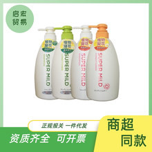 日本惠润洗发水护发素洗护套装绿野/鲜花芳香600ml滋养养发