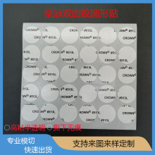 �|ݸģ�мӹ��ʹ�513 513L�����޼��p���z�A�c�z�|�������̶�