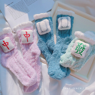 HD12353A03 �n���ﶬ�W�t���w�錢�t��ins��Ů�Ҿ�ë����ů�Ѷ��m