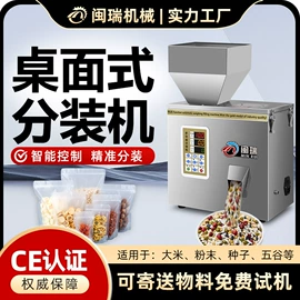 充填机械;多功能包装机;封口机械