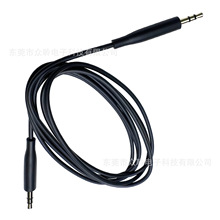 耳机线适用BOSE博士700QC45QC35QC25/ST/ OEAE3.5转2.5全新音频线