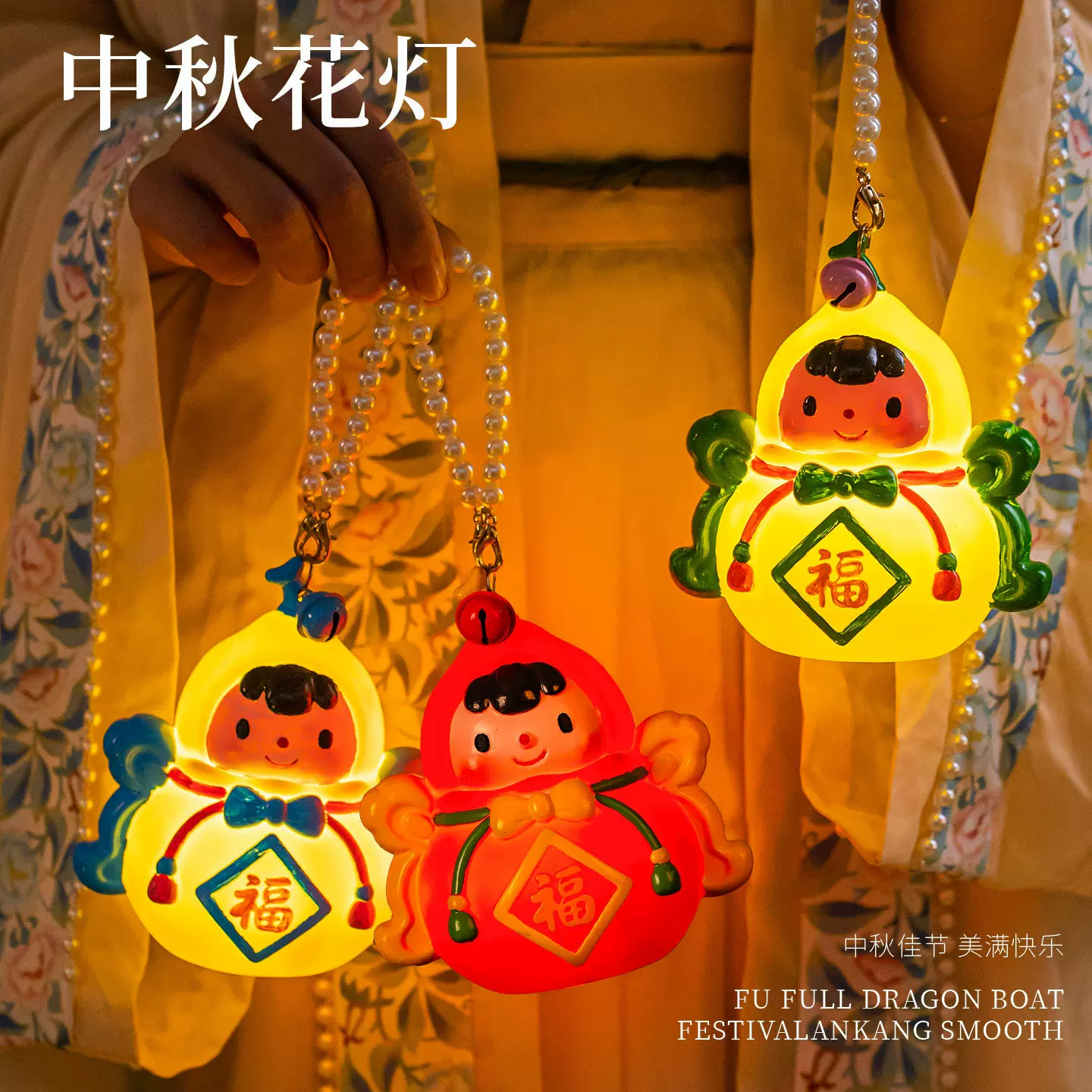 2025中秋节发光灯笼儿童手提兔子挂件中国风中秋节玉兔花灯挂饰